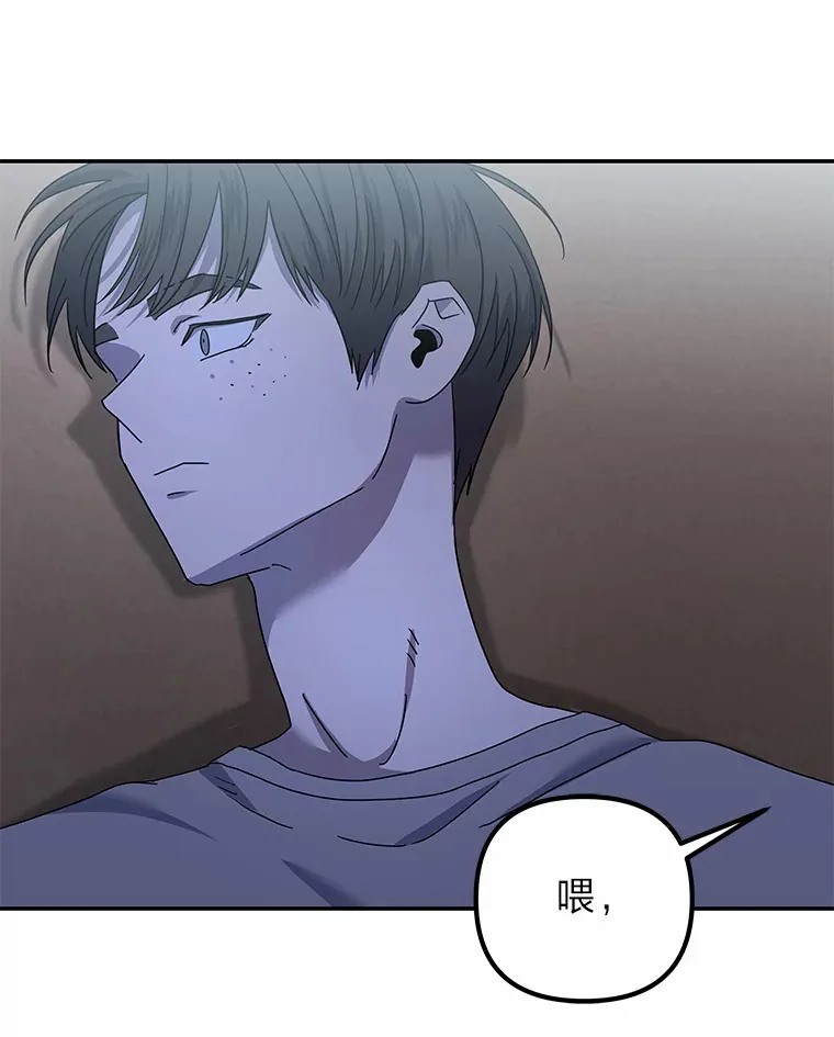 22.突如其来的善意（96P） 第92页