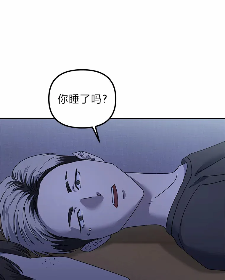 22.突如其来的善意（96P） 第93页