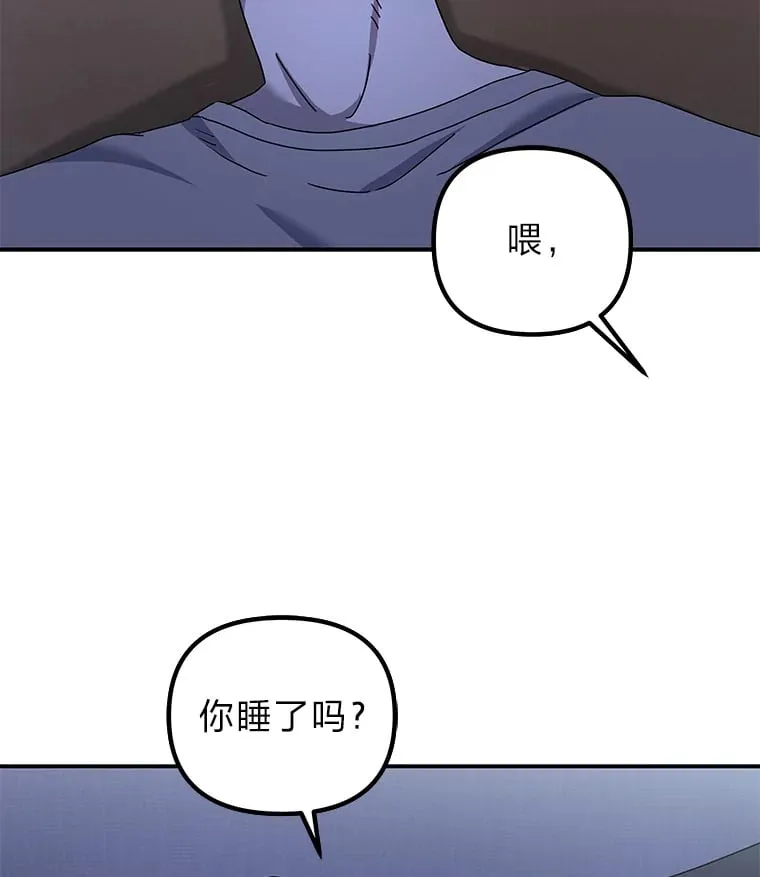 23.争执（92P） 第2页