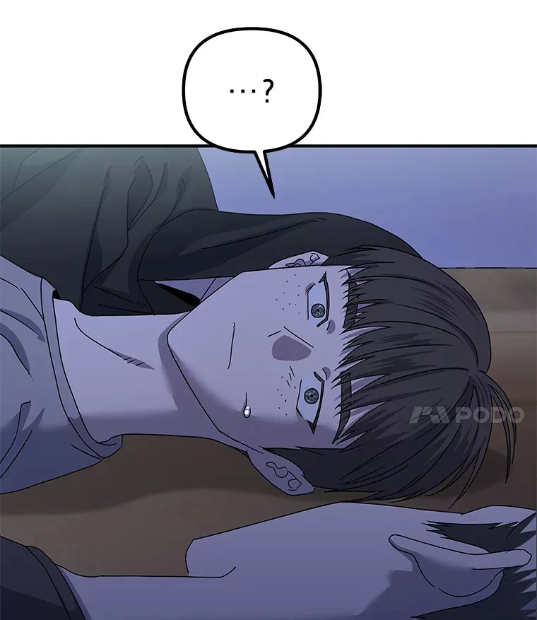 23.争执（92P） 第4页