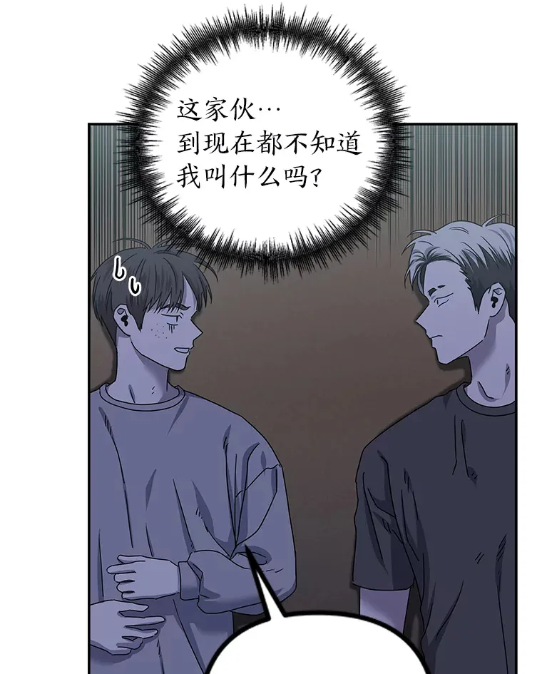 23.争执（92P） 第7页