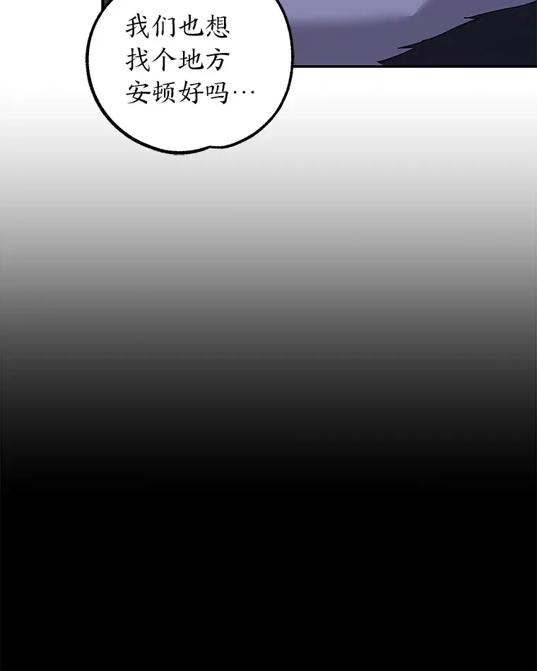 23.争执（92P） 第12页