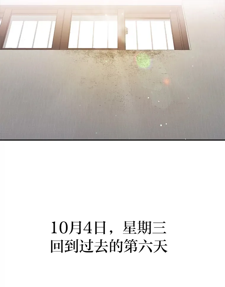 23.争执（92P） 第14页