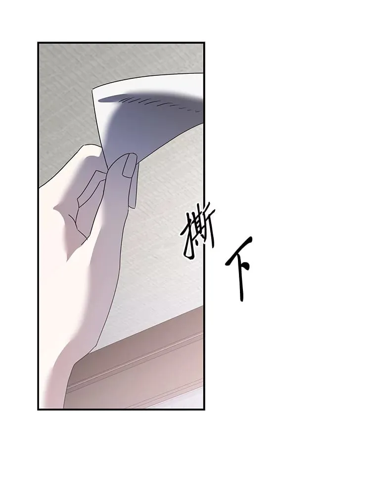 23.争执（92P） 第16页