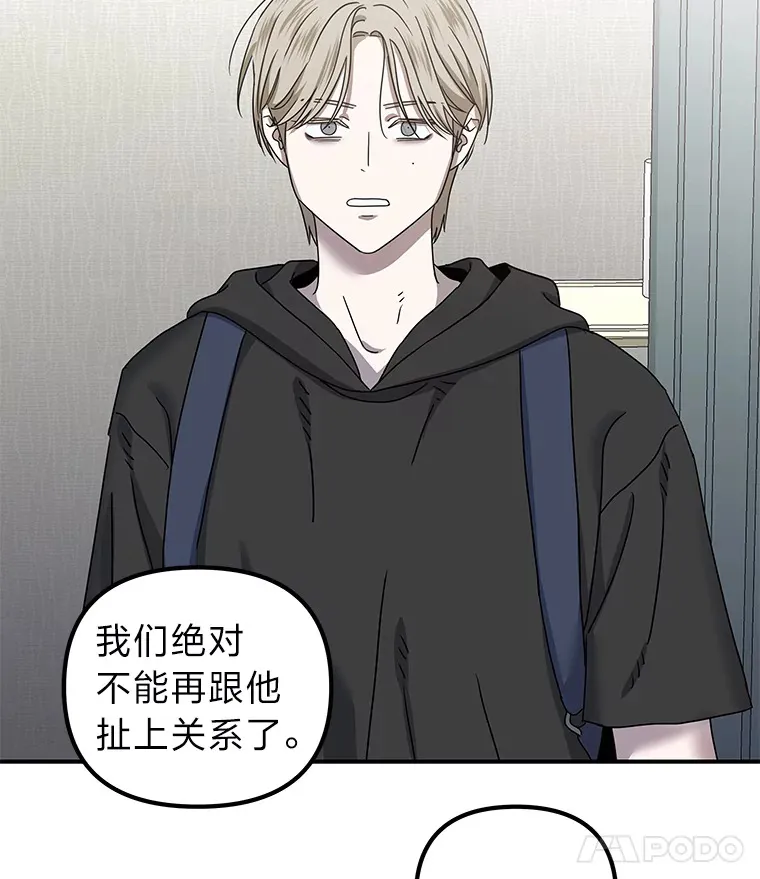 23.争执（92P） 第22页