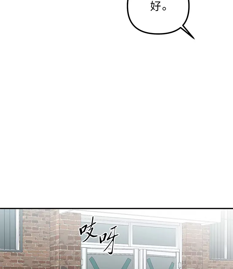 23.争执（92P） 第23页
