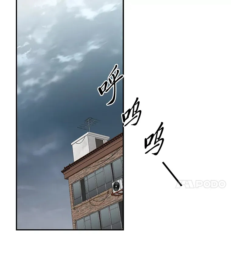 23.争执（92P） 第25页