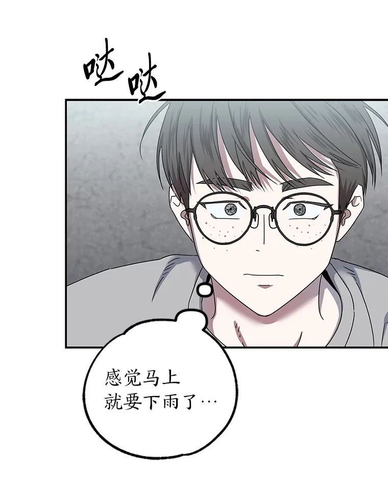 23.争执（92P） 第26页