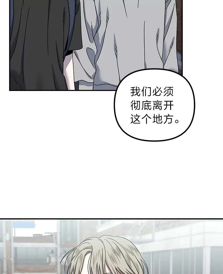 23.争执（92P） 第28页
