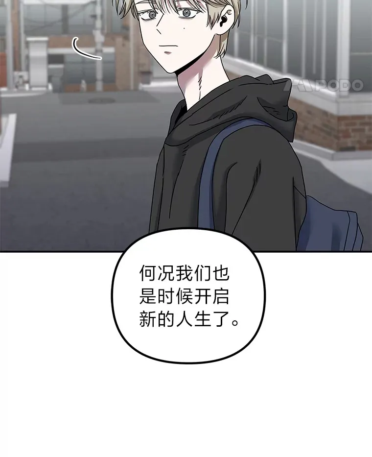 23.争执（92P） 第29页