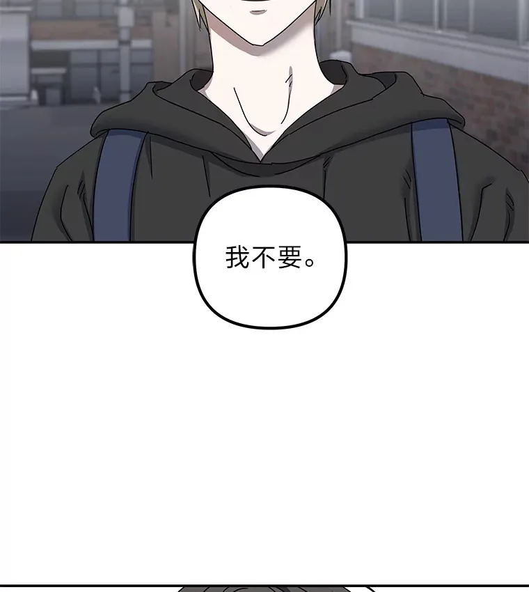 23.争执（92P） 第37页