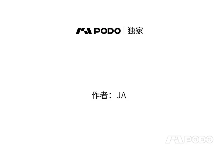 23.争执（92P） 第40页