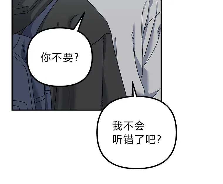 23.争执（92P） 第42页