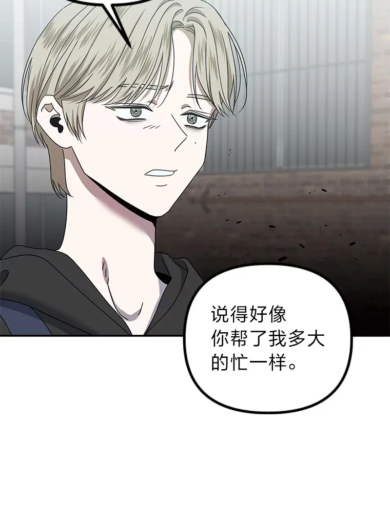 23.争执（92P） 第47页