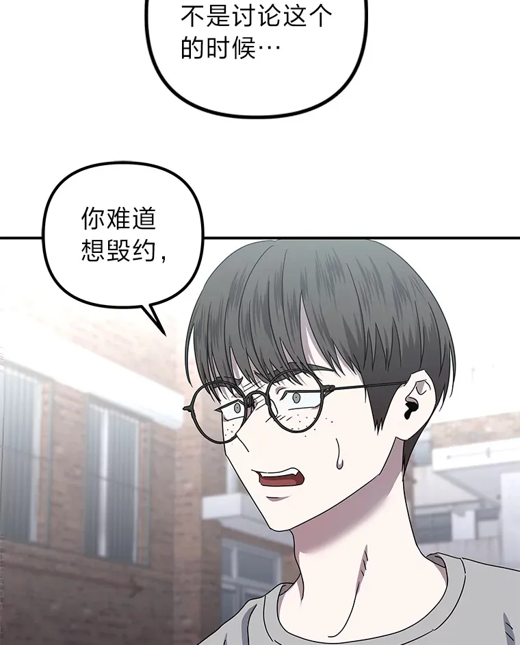 23.争执（92P） 第50页