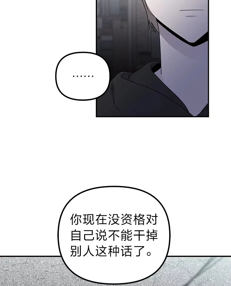 23.争执（92P） 第52页