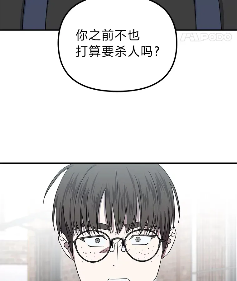 23.争执（92P） 第55页