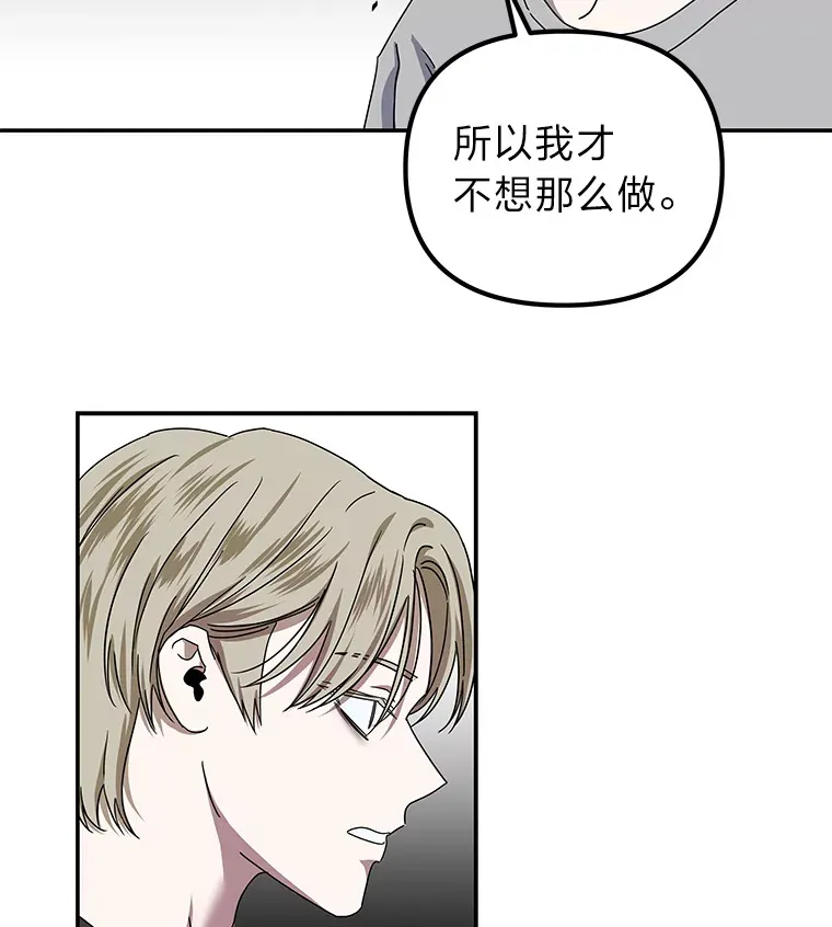 23.争执（92P） 第61页