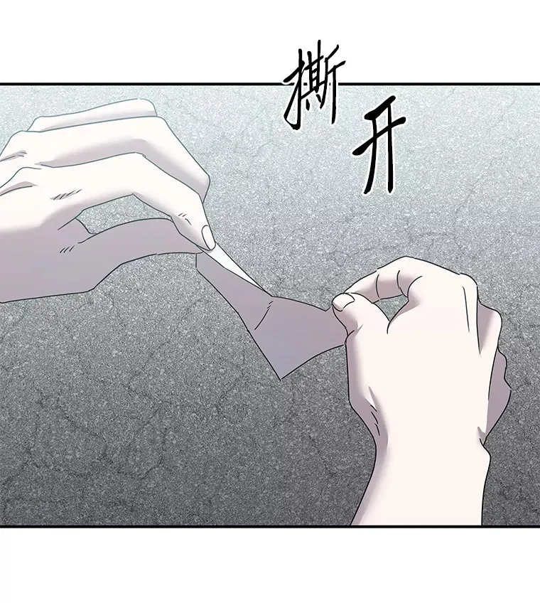 23.争执（92P） 第64页