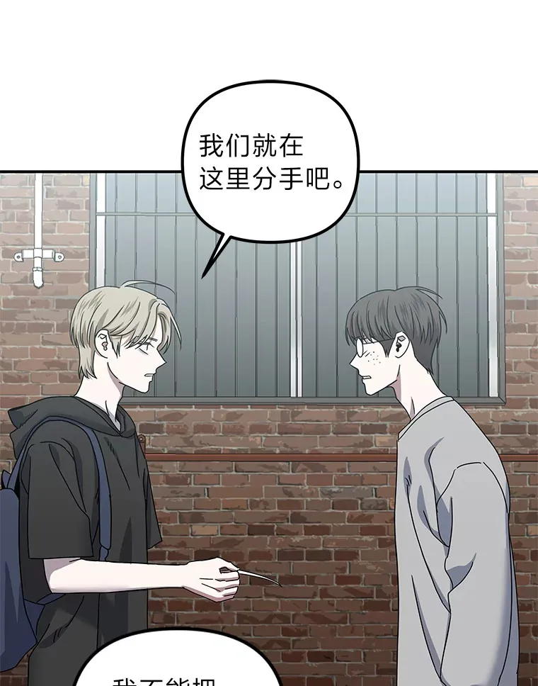 23.争执（92P） 第65页