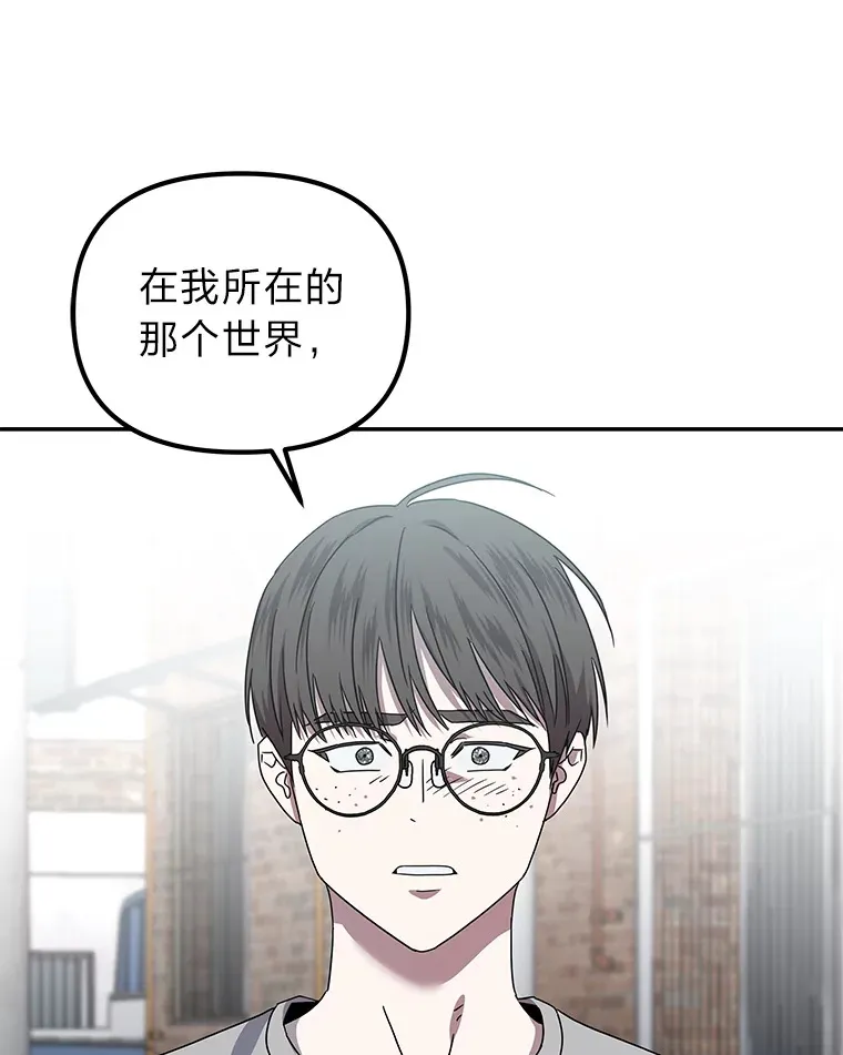 23.争执（92P） 第71页