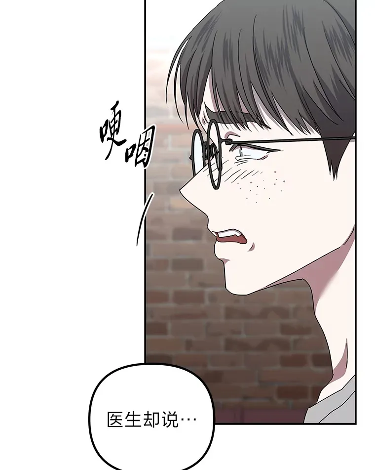 23.争执（92P） 第73页