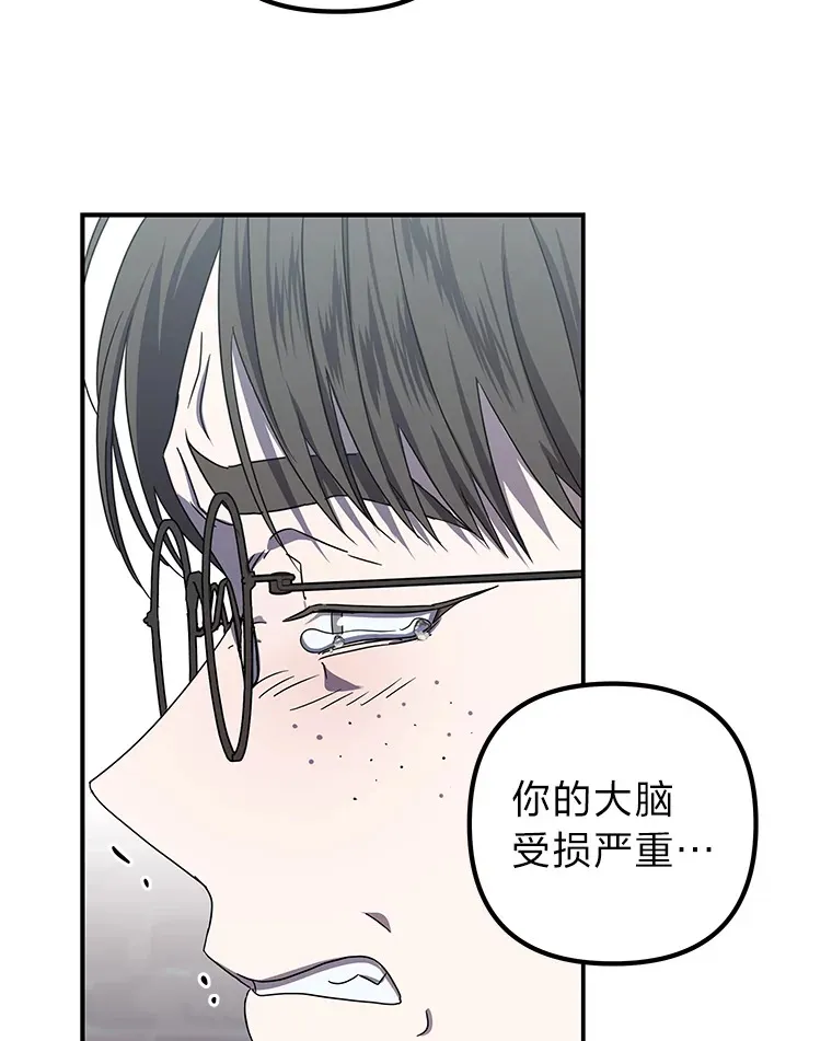 23.争执（92P） 第74页