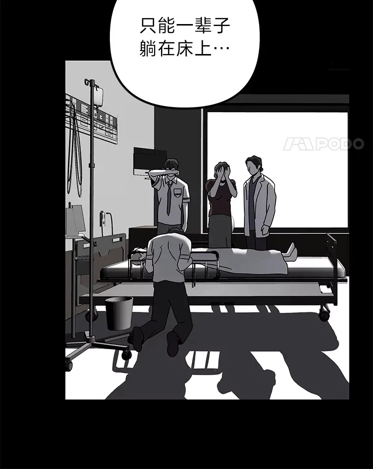 23.争执（92P） 第76页