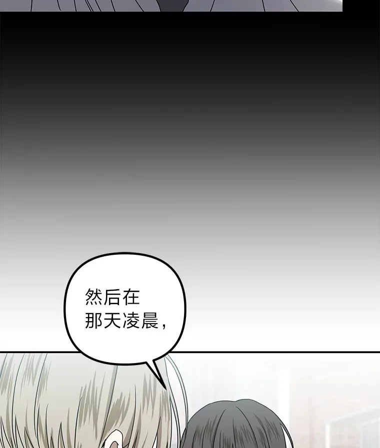 23.争执（92P） 第78页