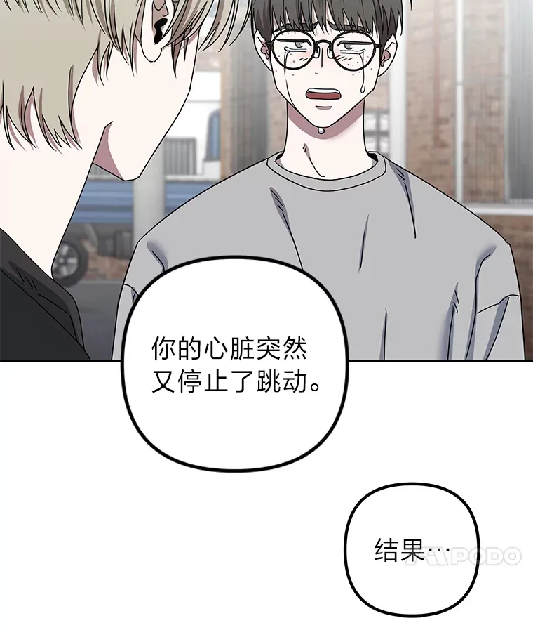 23.争执（92P） 第79页