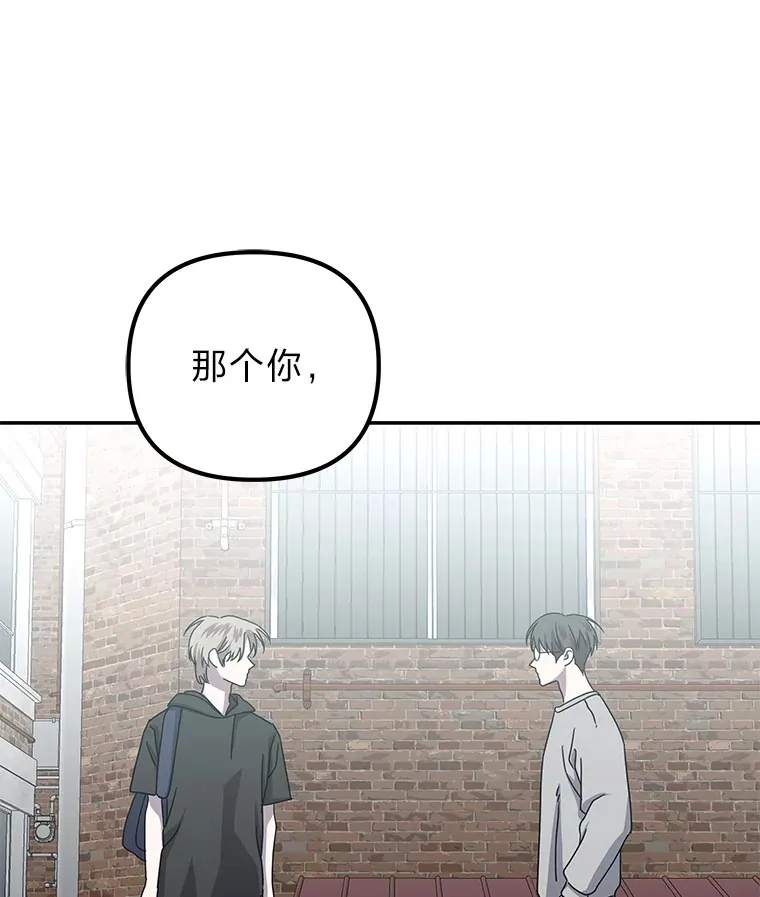 23.争执（92P） 第80页