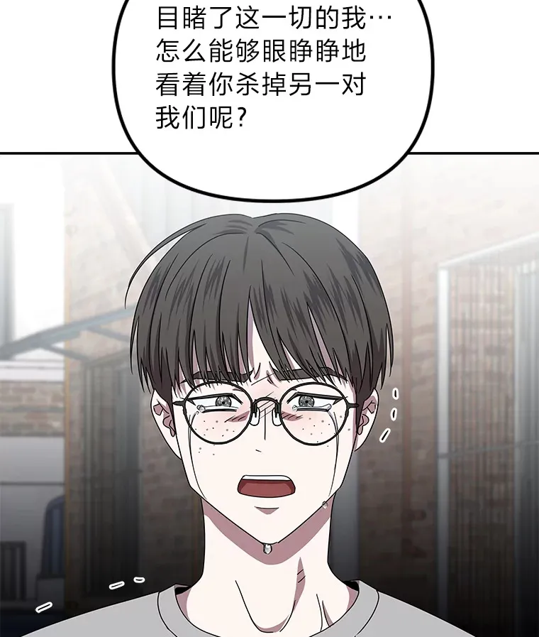 23.争执（92P） 第82页