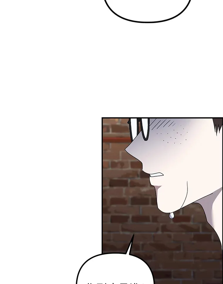 23.争执（92P） 第85页