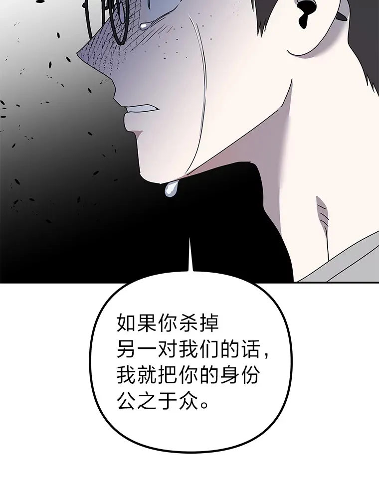 23.争执（92P） 第89页
