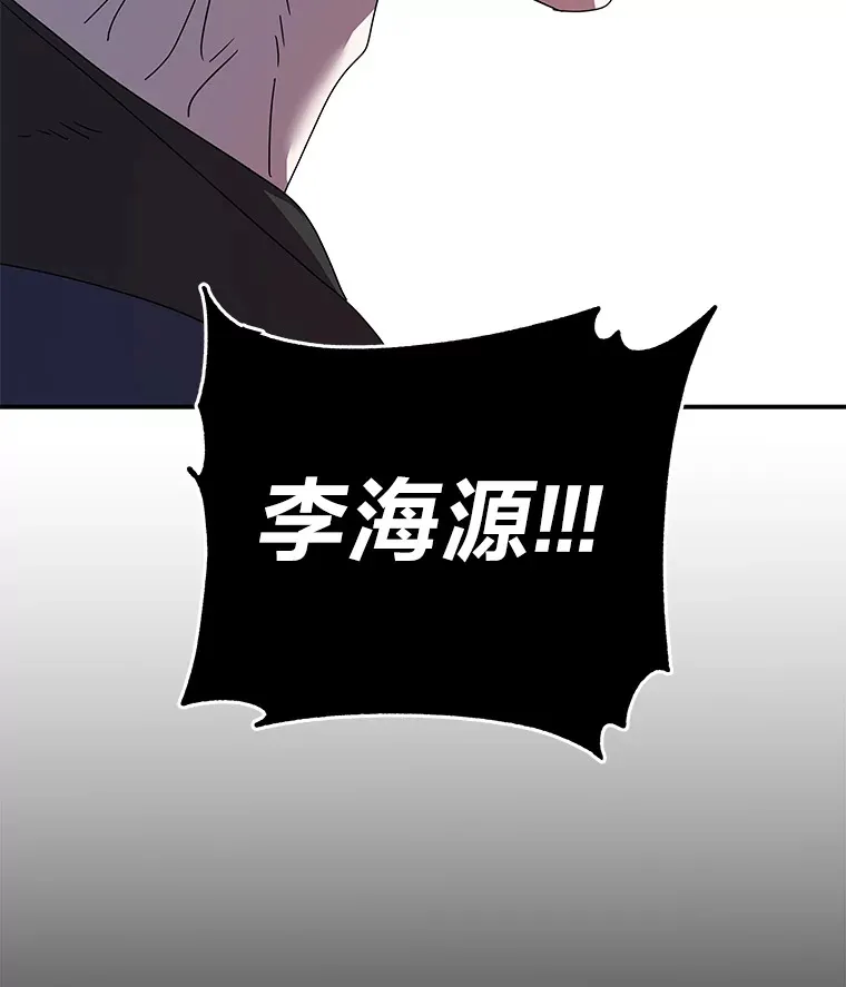 23.争执（92P） 第91页