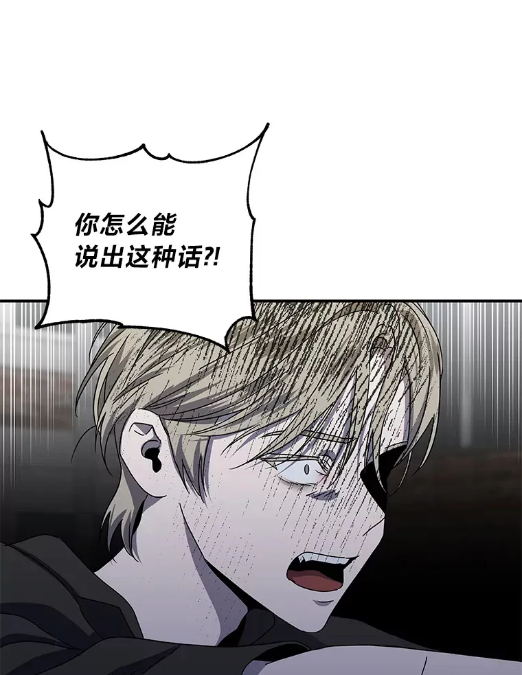 24.台风阻拦的脚步（90P） 第6页