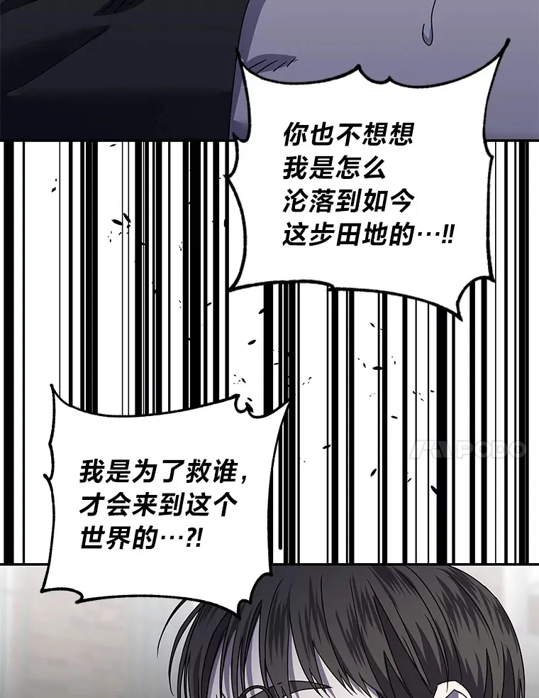 24.台风阻拦的脚步（90P） 第7页