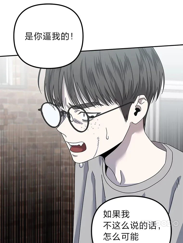 24.台风阻拦的脚步（90P） 第10页