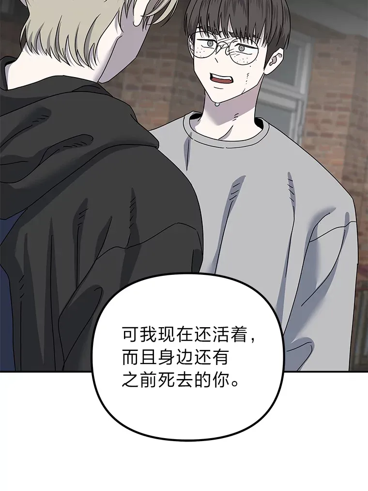 24.台风阻拦的脚步（90P） 第15页
