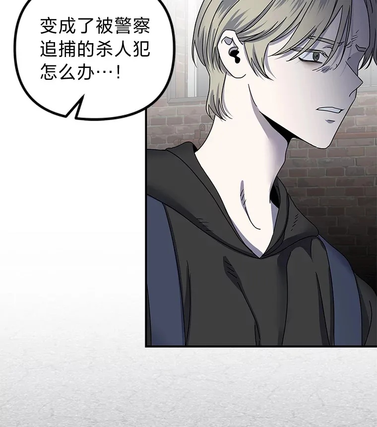 24.台风阻拦的脚步（90P） 第18页