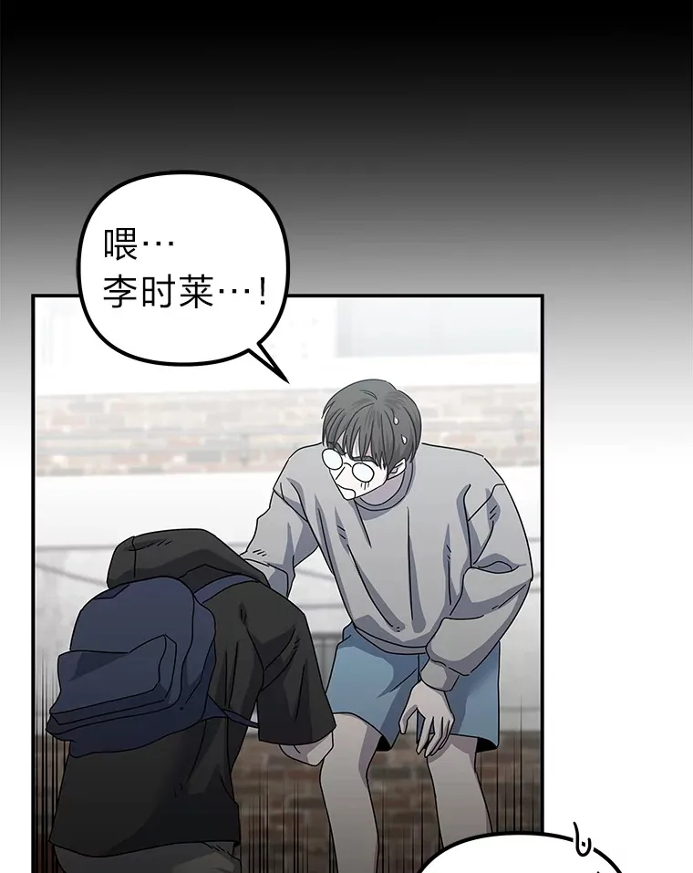 24.台风阻拦的脚步（90P） 第22页