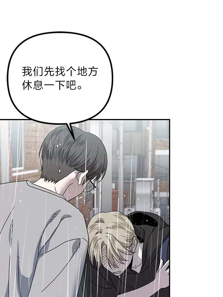 24.台风阻拦的脚步（90P） 第29页