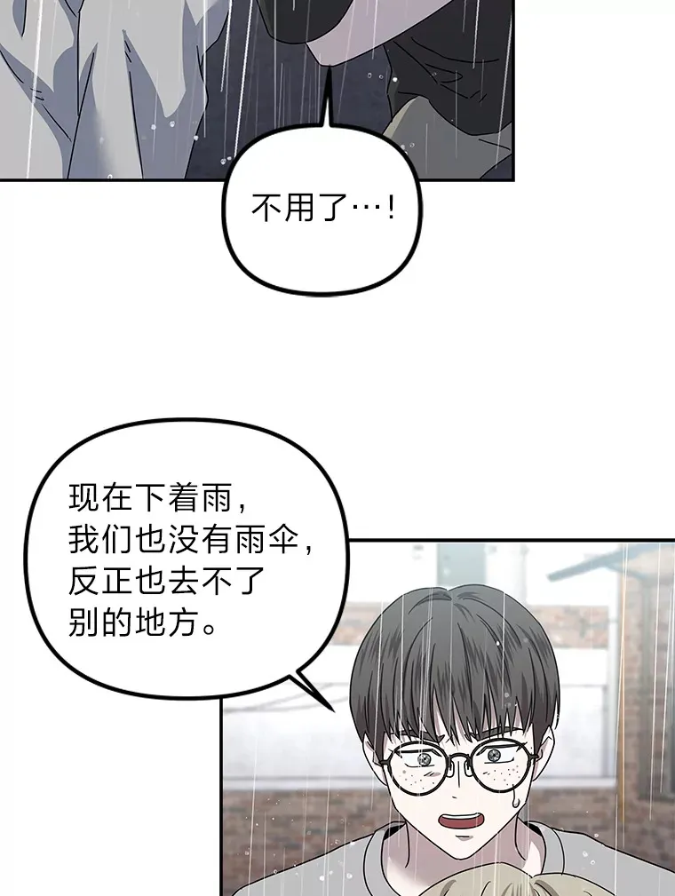 24.台风阻拦的脚步（90P） 第30页