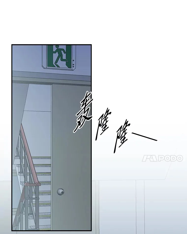 24.台风阻拦的脚步（90P） 第34页