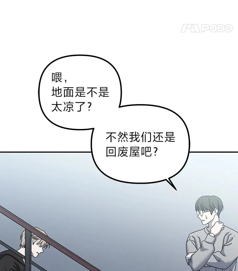 24.台风阻拦的脚步（90P） 第38页