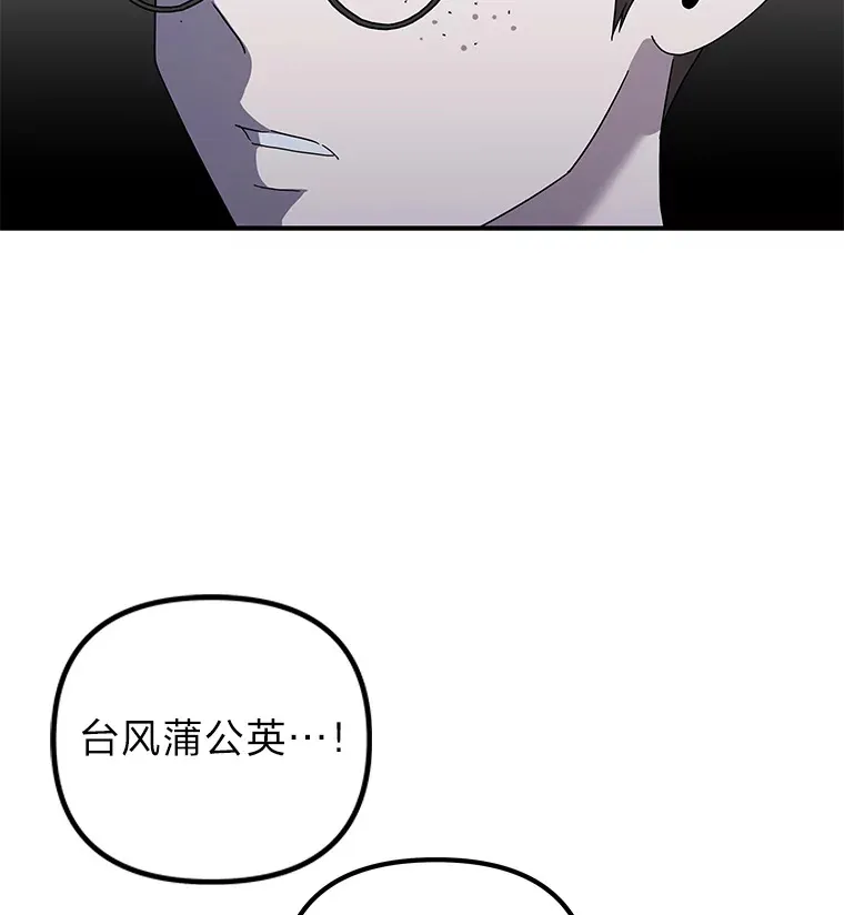 24.台风阻拦的脚步（90P） 第44页