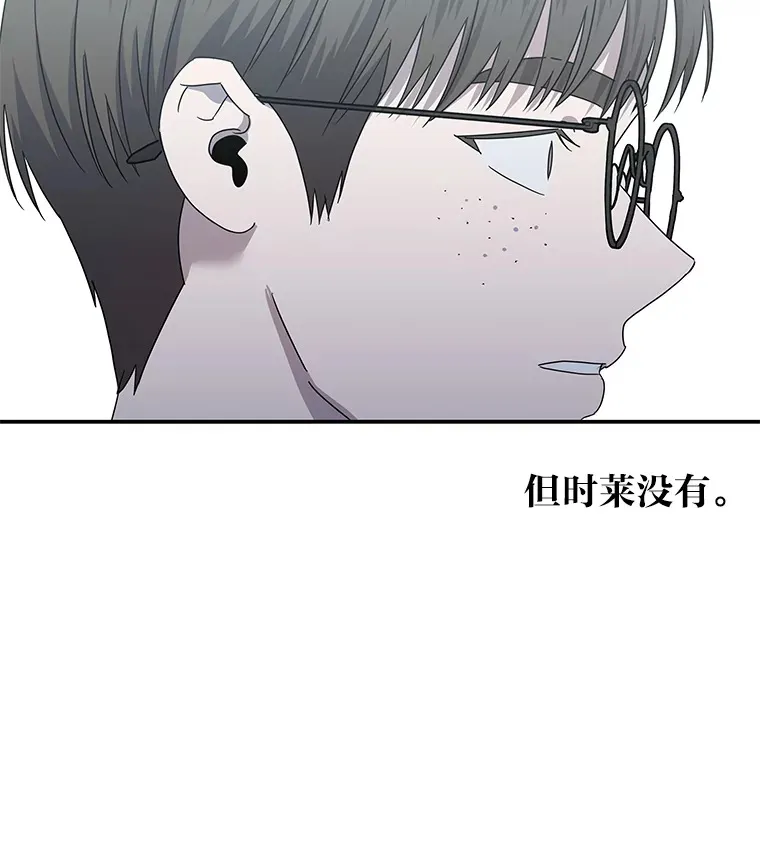 24.台风阻拦的脚步（90P） 第51页
