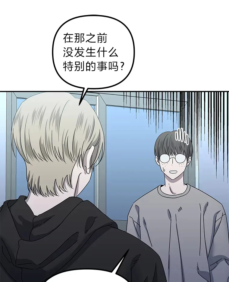 24.台风阻拦的脚步（90P） 第52页