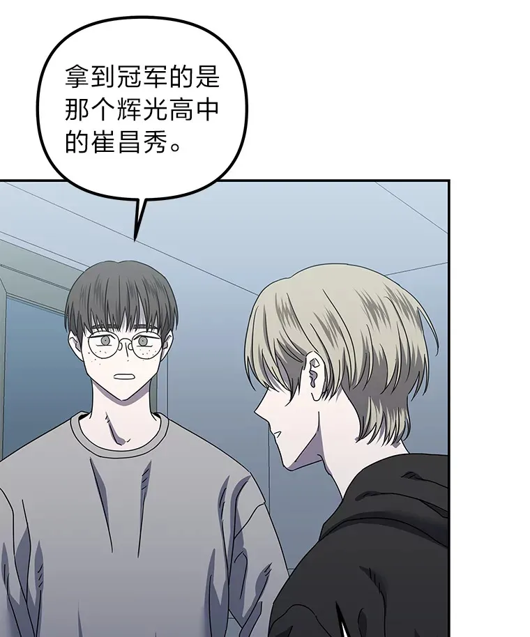 24.台风阻拦的脚步（90P） 第58页