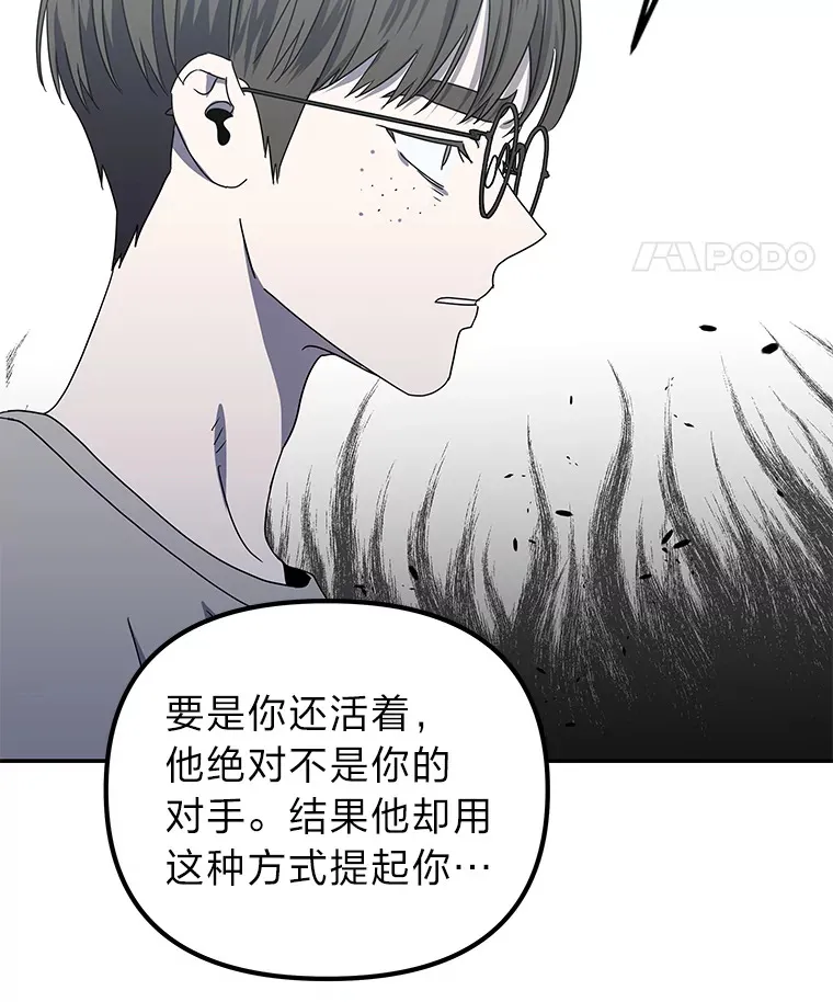 24.台风阻拦的脚步（90P） 第60页